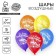 Shar Latex 12 "Happy Birthday. Cake", set of 5 pcs.