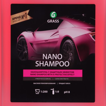 Наношампунь Grass Nano Shampoo, 5 кг-1