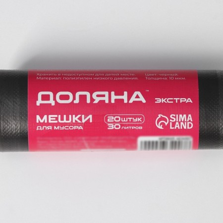 Dilan's garbage bags "Profi", 30 l, 49 × 60 cm, 10 μm, PND, 20 pcs, black color, mix-4