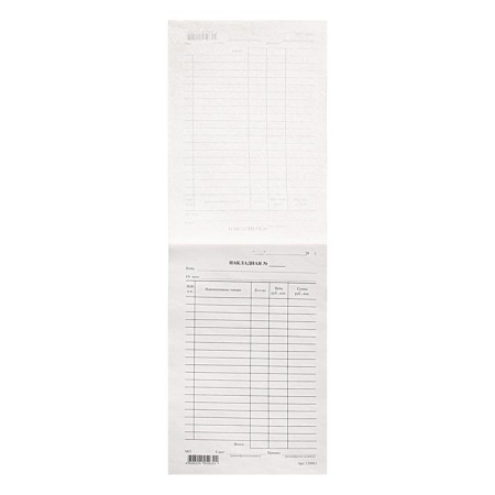 Flooding Flood Calligrata, A5, newspaper, 100 copies-3