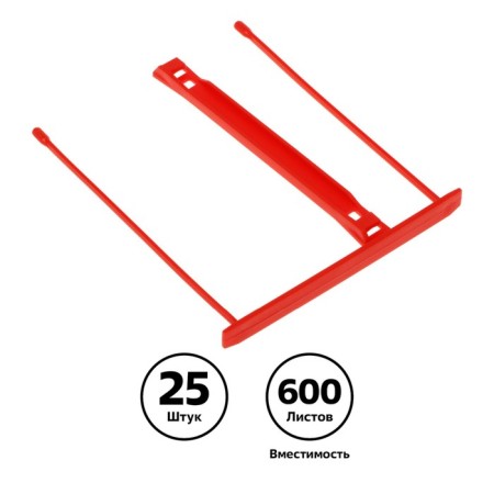 A set of mechanisms for the growth of stamm, plastic, 25 pcs., Reds