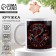 New Year. Ceramic mug "Cool man", 320 ml