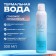 Thermal mineralizing water for sensitive skin 818 Beauty Formula Estiqe, 300 ml
