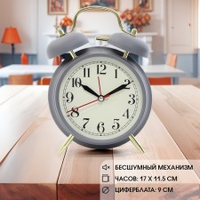An alarm clock 
