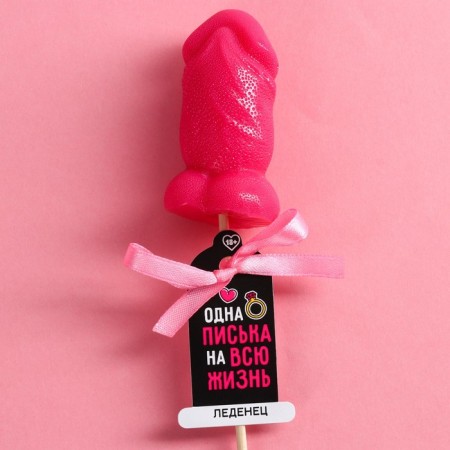 Lollice "One for Life", taste: Raspberry, 50 g (18+)