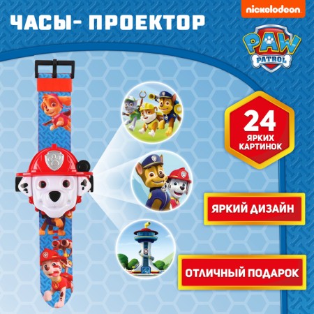 Clock-design "Puppy Patrol: Marshal", light effects-1