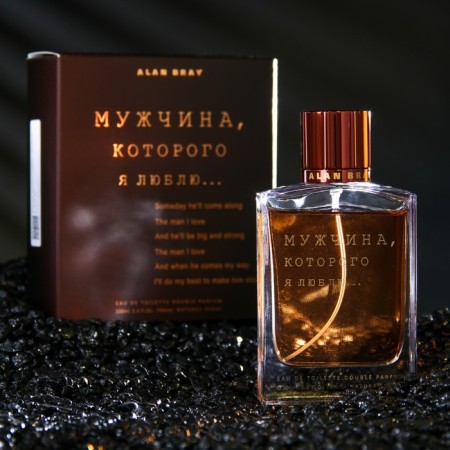 Toilet water male man I love..., 100 ml