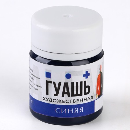 Gouache artistic blue Artlavka 40 ml-1