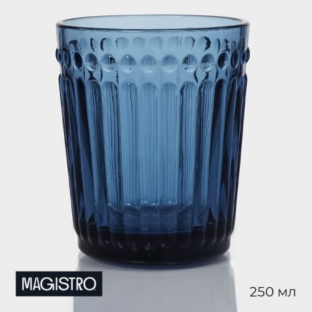 Glass glass "Bosphorus", 250 ml, blue color