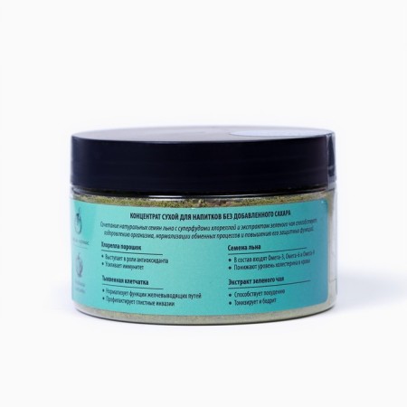 Complex "Health Care" for healing and protecting the body, 180 g-1