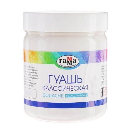 Gouache "Gamma" "Classic", 500 ml, white titanium