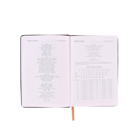 The diary is low, the PVC cover, A5, 140 sheets in the cage, with a rally, with a calculator, mix-9
