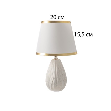 Table lamp "Tenderness" 1x40W E14 white/gold 20x20x34cm-5