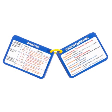 Useful helpers-11