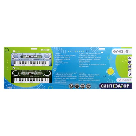 The synthesizer "Musical explosion", 54 keys, works from the network and from batteries-5