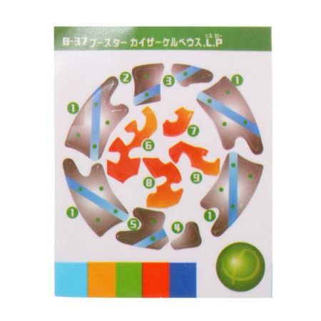 Combat top in the Ultra Spin ball, with a starting device-8