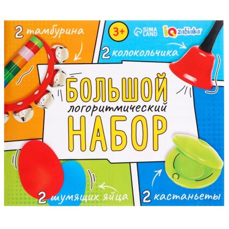 Large logo -rhythmic set-9
