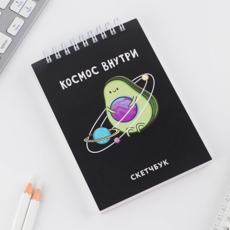 Avocado sketchbook, A6, 80 l, 100 g/m-1