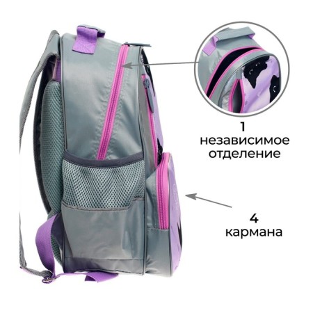 School backpack, 37 x 26 x 13 cm, ergonomic back, calligrata orth "cat"-3