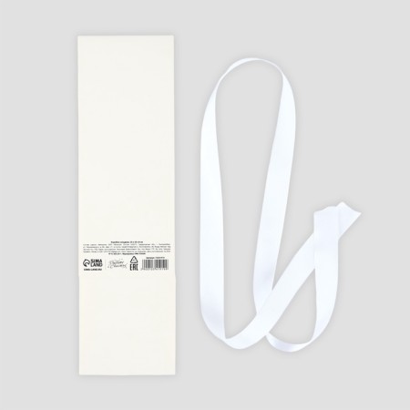 Box a gift New Year's folding “Happiness in the New Year”, embossing, 20 x 20 x 8 cm, New Year-7