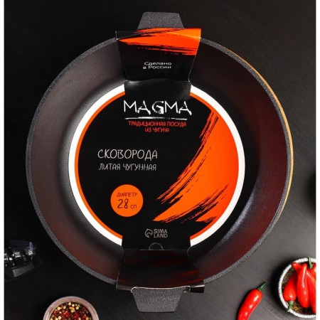 Small cast -iron magma, d = 28 cm, h = 8 cm, with two ears-3