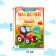 Stickers Designer with riddles "Transport", 12 pages, more than 40 stickers, 3+