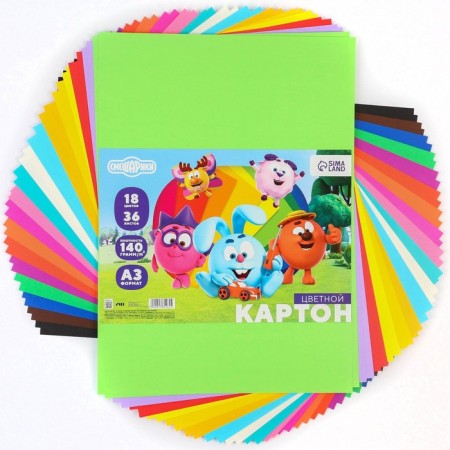 Cardboard tinted, A3, 36 sheets, 18 colors, moped, bilateral, in a package, 140 g/m², Smeshariki-2