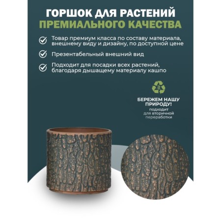 Round pot for flowers, 2l aged-green 15.5x14x14cm-4