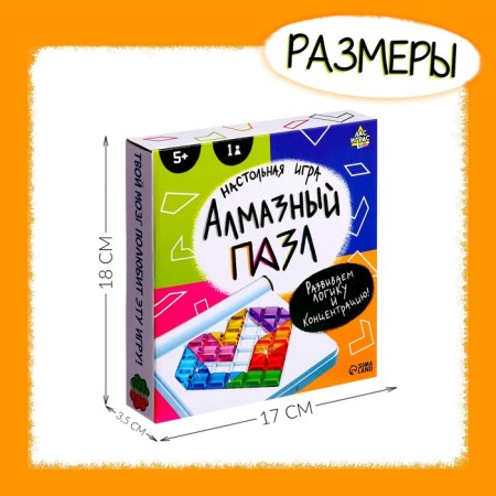 Board game "Diamond Puzzle"-6