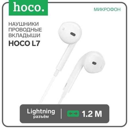 Hoco L7 headphones, wired, inserts, microphone, Lightning, 1.2 m, white