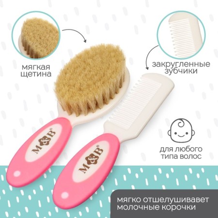 A set of combs with nylon bristles m & in, pink color-2