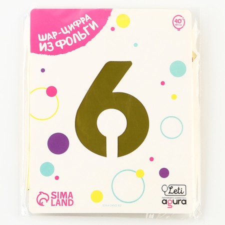 Foil ball 40 "number 6", color gold, slim-1