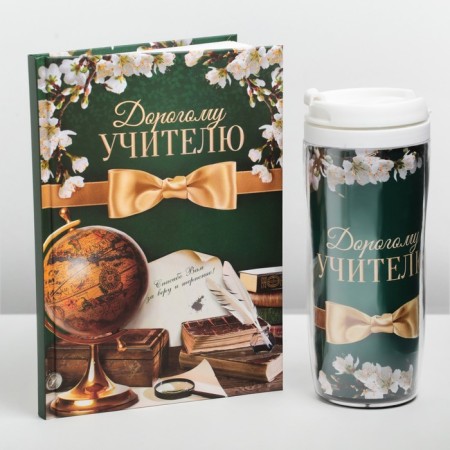 Gift set "Dear Teacher": A5 Diary, 80 sheets, thermostatic 350 ml-1