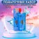 Star Sister Туалетная вода, 35мл