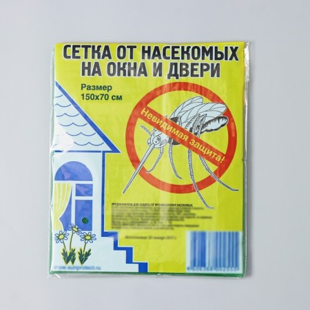 Antimosquito net, 130 × 70 cm, color mix-3