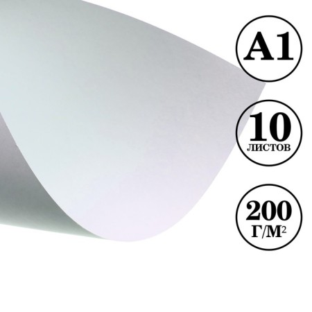 A1, 10 sheets of Calligrata, block 200 g/m2, drawing