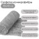Soldier made of soft microfiber fluffy, polishing, supervating 40 x 40 cm, 400 g/m²