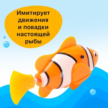 Aquarium fish "Clown", floats in water, works from batteries-4