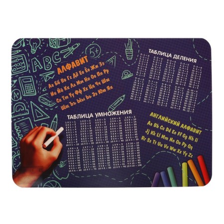 Laying on the table 430 x 320mm, plastic A3, studying, 400 μm "Detachment table", NPD-2