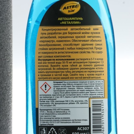 Superpen Astrohim Superpen Golden Wax metallic, 500 ml, AS - 307-3
