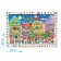 Puzzle “Collect, find, show. New Year's troubles ", 260 parts