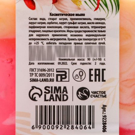 Hand soap "March 8", 90 g, fruit aroma, pure happiness-3