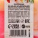 Hand soap "March 8", 90 g, fruit aroma, pure happiness