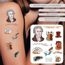 Tattoo on the body color 