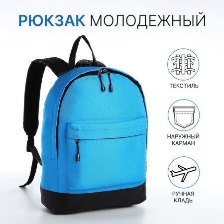 Backpack from textiles on lightning, Erich Krause, 1 pocket, blue color
