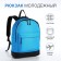Backpack from textiles on lightning, Erich Krause, 1 pocket, blue color