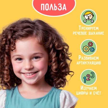 Developing speech therapy set "Clever frog"-1
