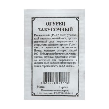 Cucumber Cucumber seeds, 3 g