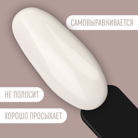 Delicate nude nail polish gel, 3 phase, 8 ml, LED/UV, white color (01)-3