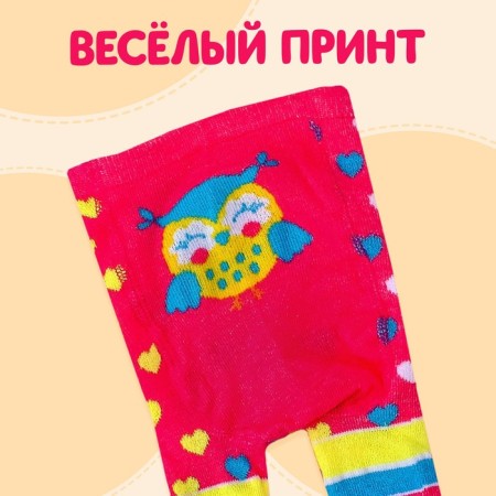 Clothes for dolls 38-42 cm "Cute owl": tights-1
